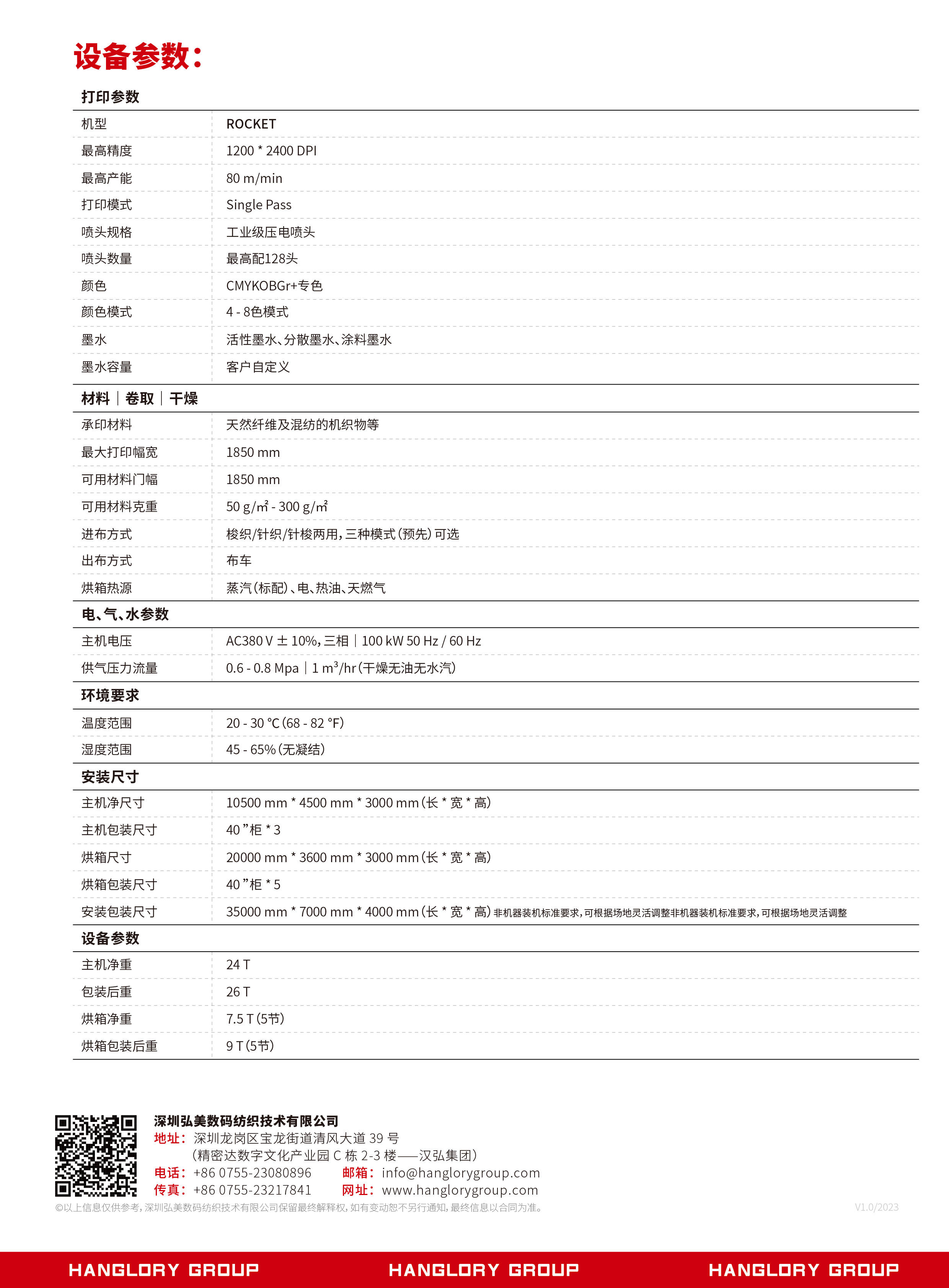 1-230P410050b24.jpg